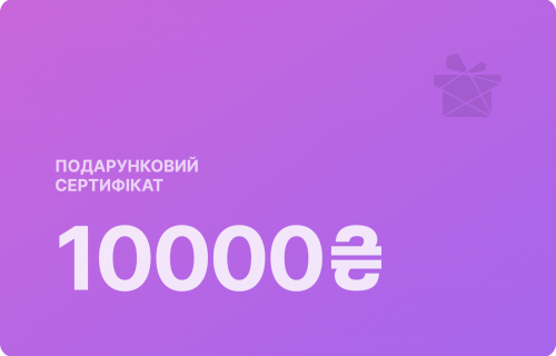 Фото, Номінальний подарунковий сертифікат на 10000 грн.
