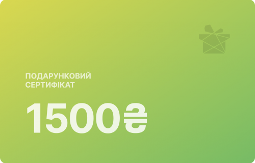 Фото, Номінальний подарунковий сертифікат на 1500 грн.