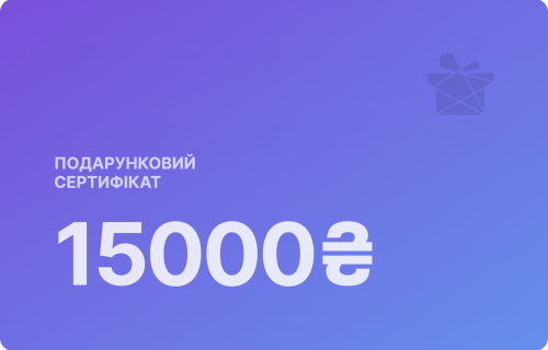 Фото, Номінальний подарунковий сертифікат на 15000 грн.