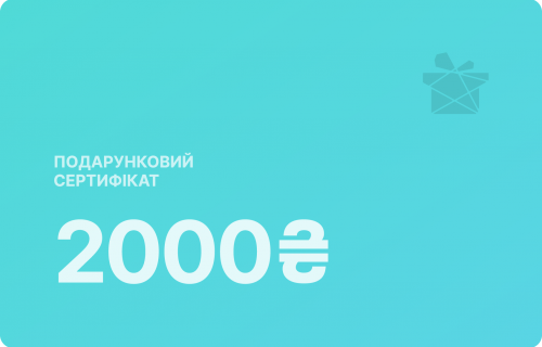 Фото, Номінальний подарунковий сертифікат на 2000 грн.