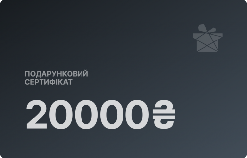 Фото, Номінальний подарунковий сертифікат на 20000 грн.