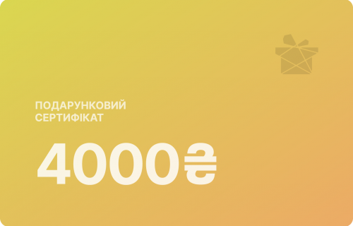 Фото, Номінальний подарунковий сертифікат на 4000 грн.