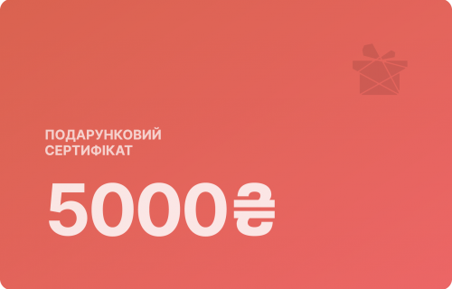 Фото, Номінальний подарунковий сертифікат на 5000 грн.