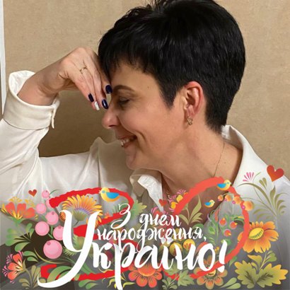 Наталья Евтушенко